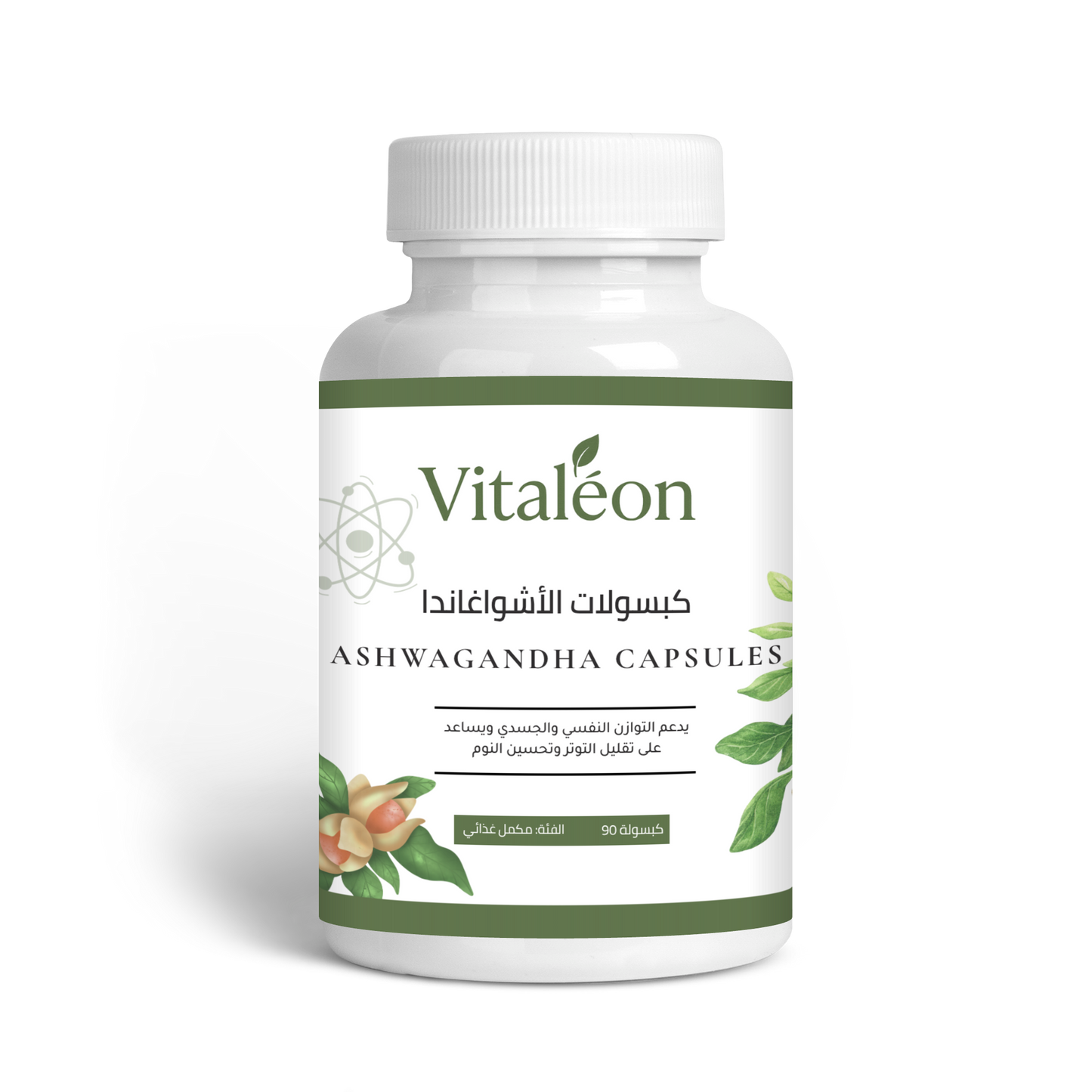 Ashwagandha Balance+ | Anti-Stress & Sommeil Réparateur