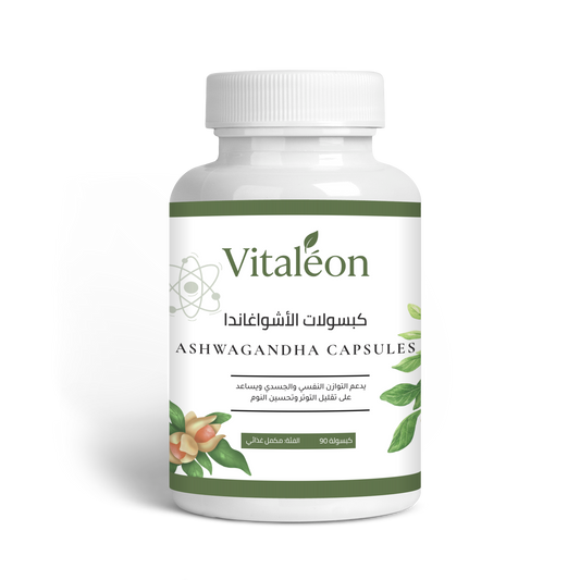 Ashwagandha Balance+ | Anti-Stress & Sommeil Réparateur