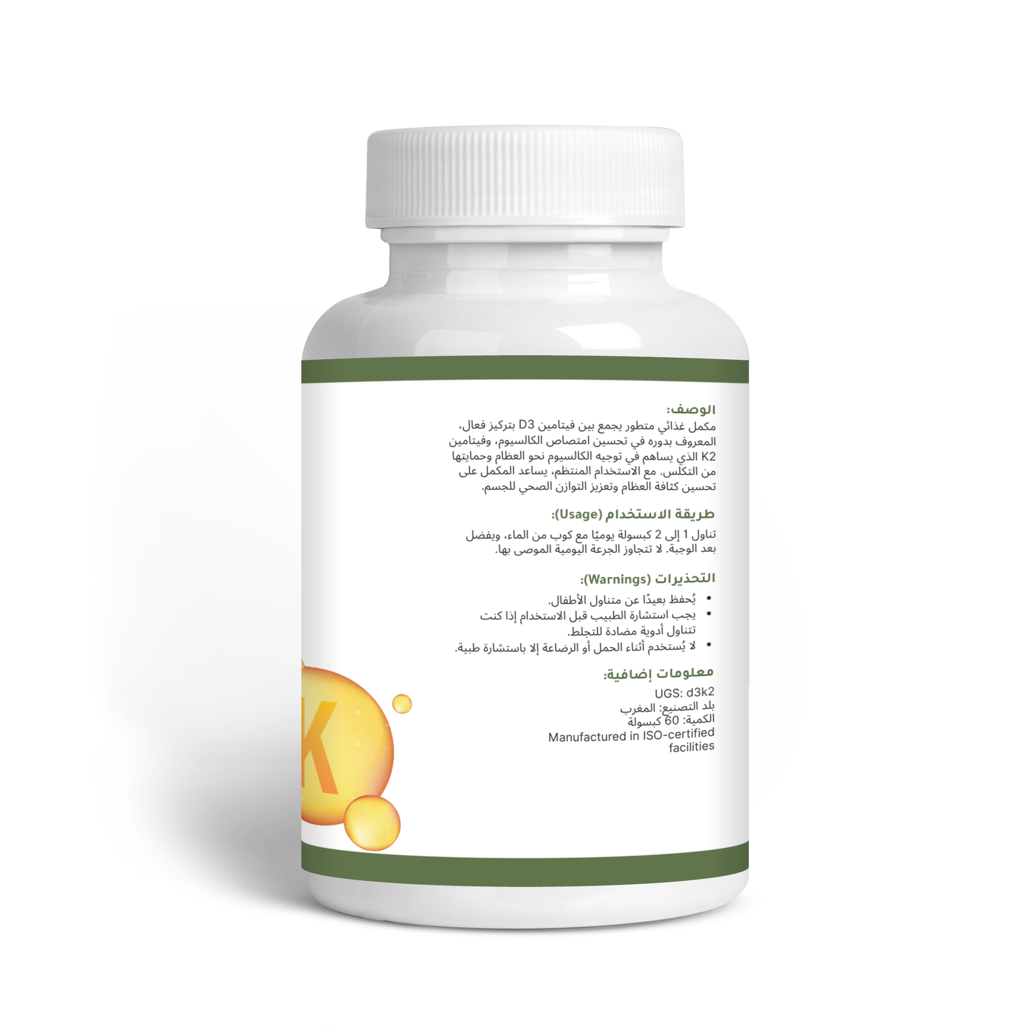 Vitamine D3 + K2 | Formule Os & Immunité
